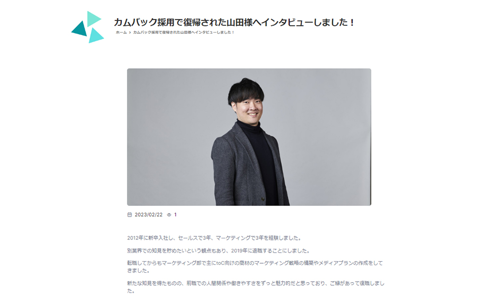 コンテンツ作成機能